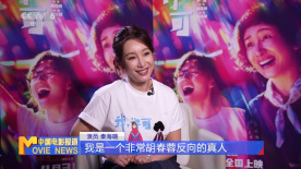 留学生刘玥的最新电影